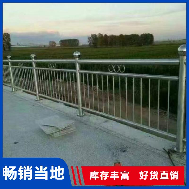  河道护栏产地源头好货