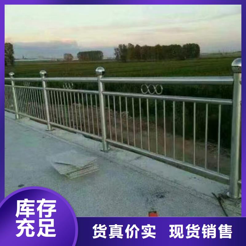  河道护栏厂家直销放心