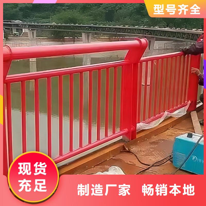 鍍鋅管河道護欄靜電噴塑河道護欄來圖加工定制