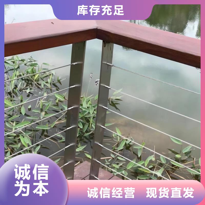 不銹鋼河道護欄欄桿聯系廠家電話