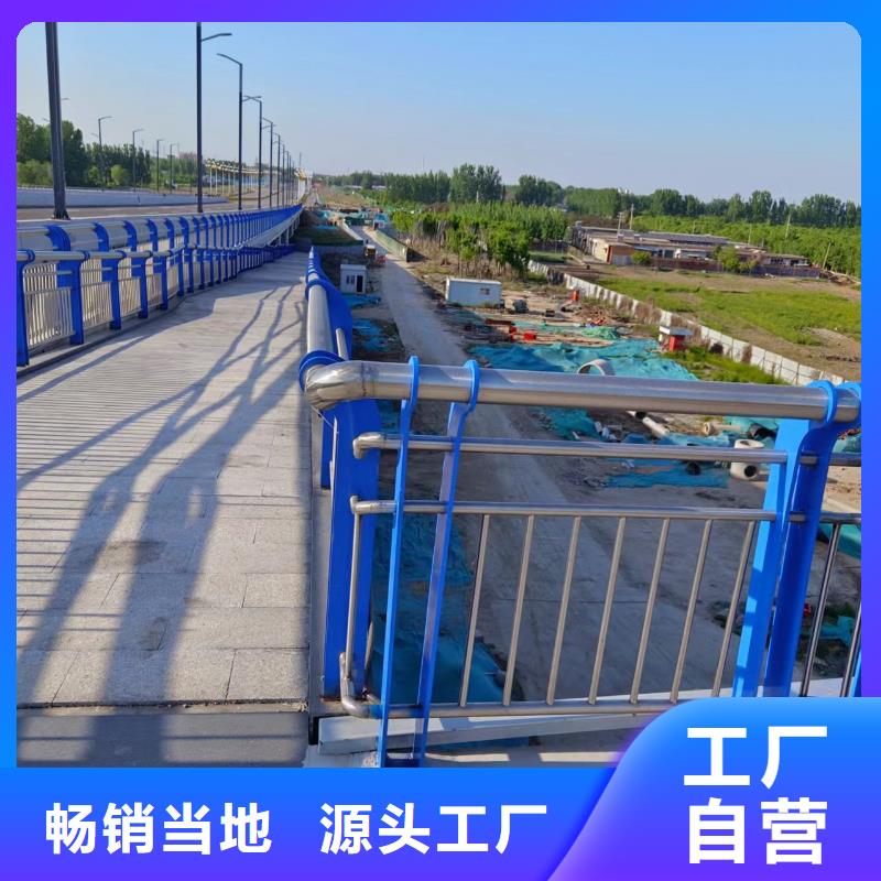 河道護欄源頭把關放心選購