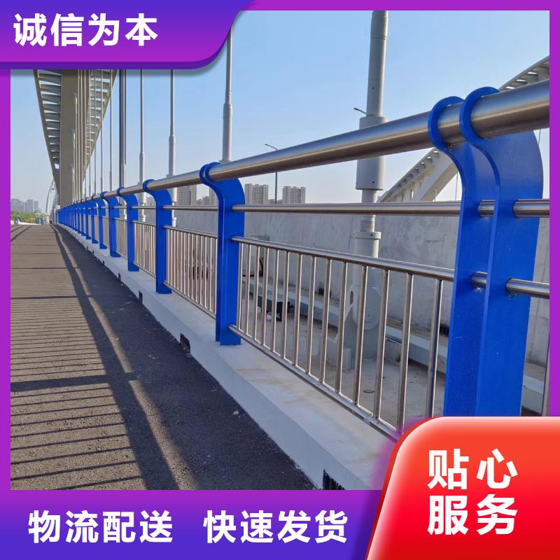 【河道護(hù)欄】-立柱橋梁防撞護(hù)欄品質(zhì)保證