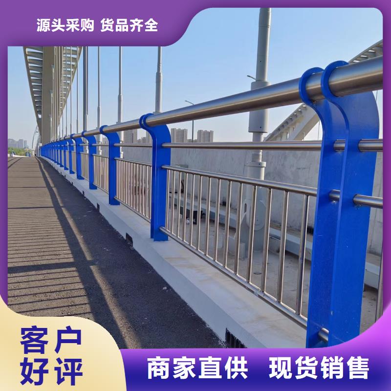 不銹鋼河道護(hù)欄非標(biāo)定制電話