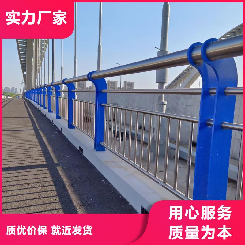 河道護欄打造好品質(zhì)