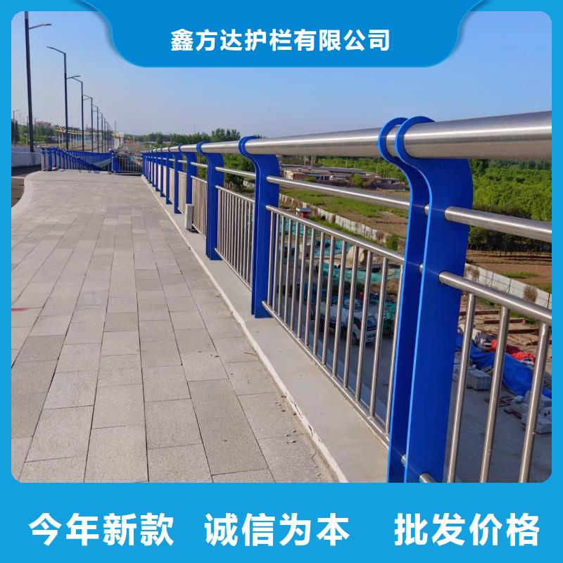 河道護欄天橋護欄欄桿專業完善售后