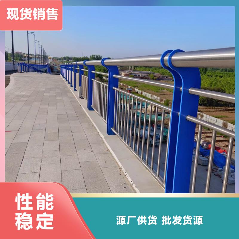 不銹鋼河道護欄不銹鋼鋼絲繩河道欄桿實在廠家