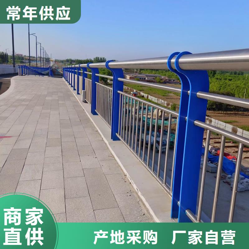 不锈钢复合管河道护栏大品牌值得信赖