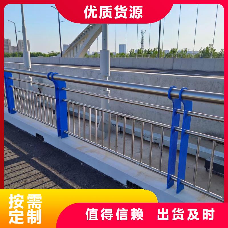 河道護欄天橋護欄欄桿高性價比