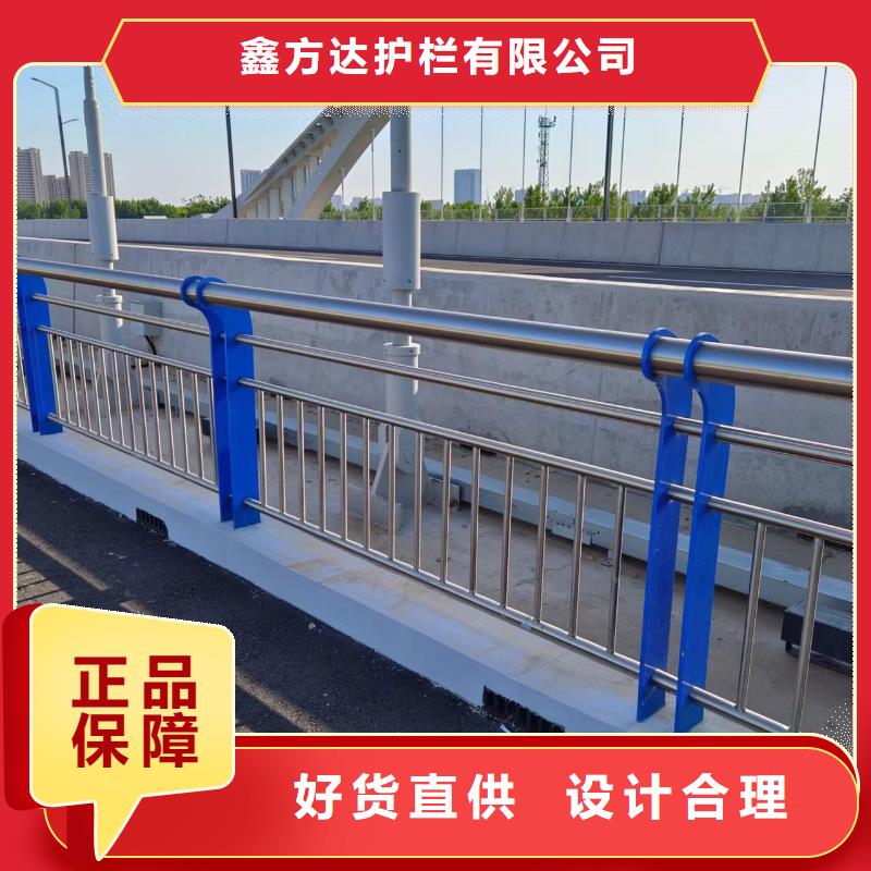 #景观护栏#量大从优