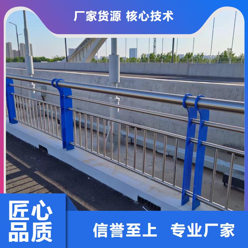 河道护栏桥梁护栏栏杆现货批发