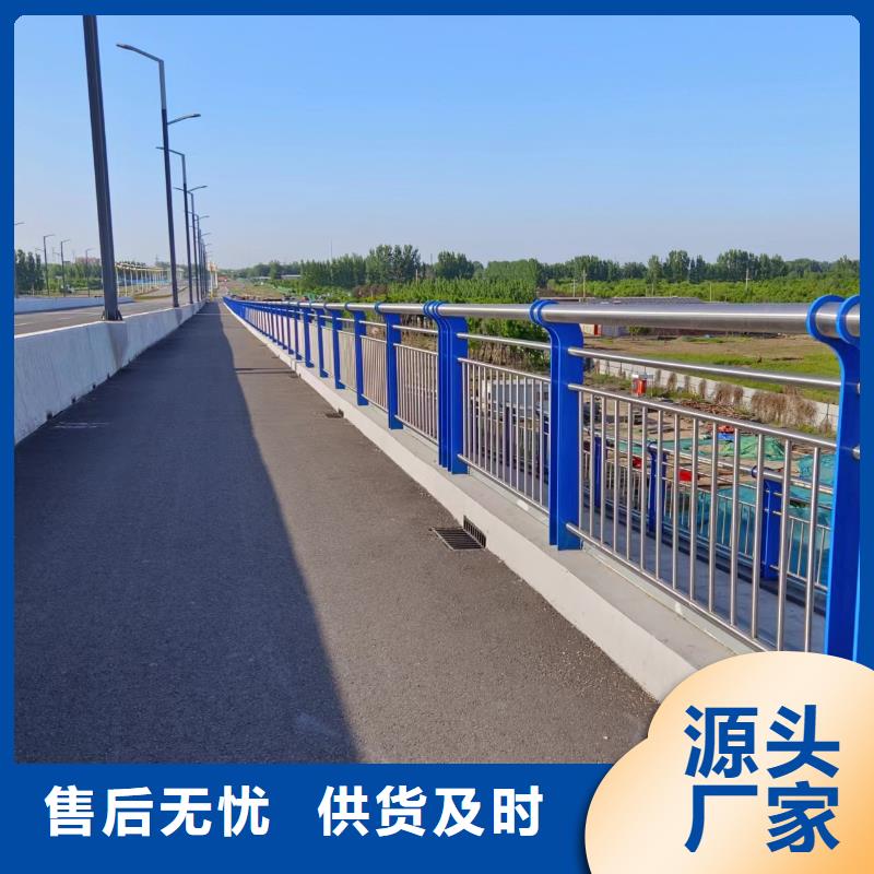 鋁合金河道護欄欄桿生產