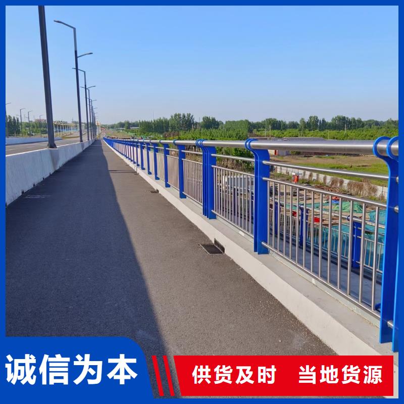 河道護(hù)欄,不銹鋼復(fù)合管護(hù)欄欄桿分類和特點(diǎn)