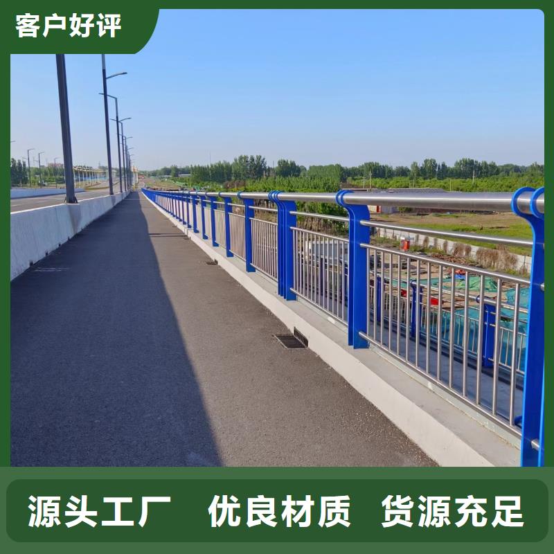 河道護欄橋梁防撞欄桿立柱工廠自營