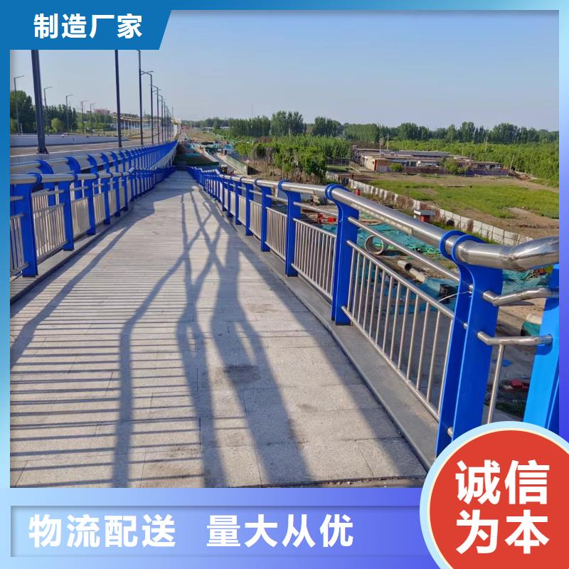 河道护栏,不锈钢复合管护栏栏杆分类和特点
