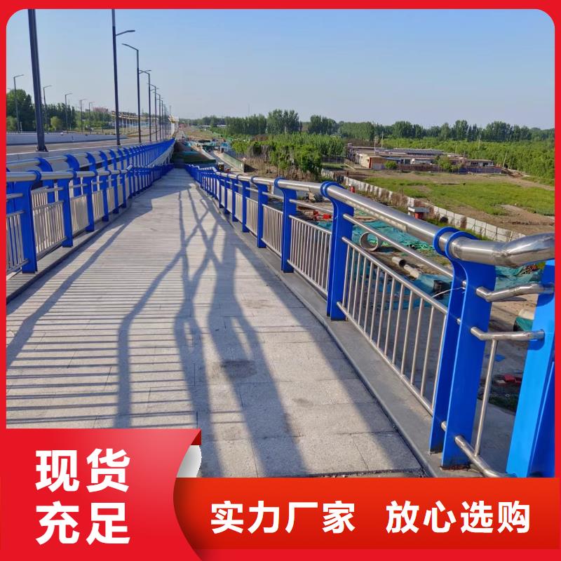 河道護欄_河邊護欄欄桿源頭把關放心選購