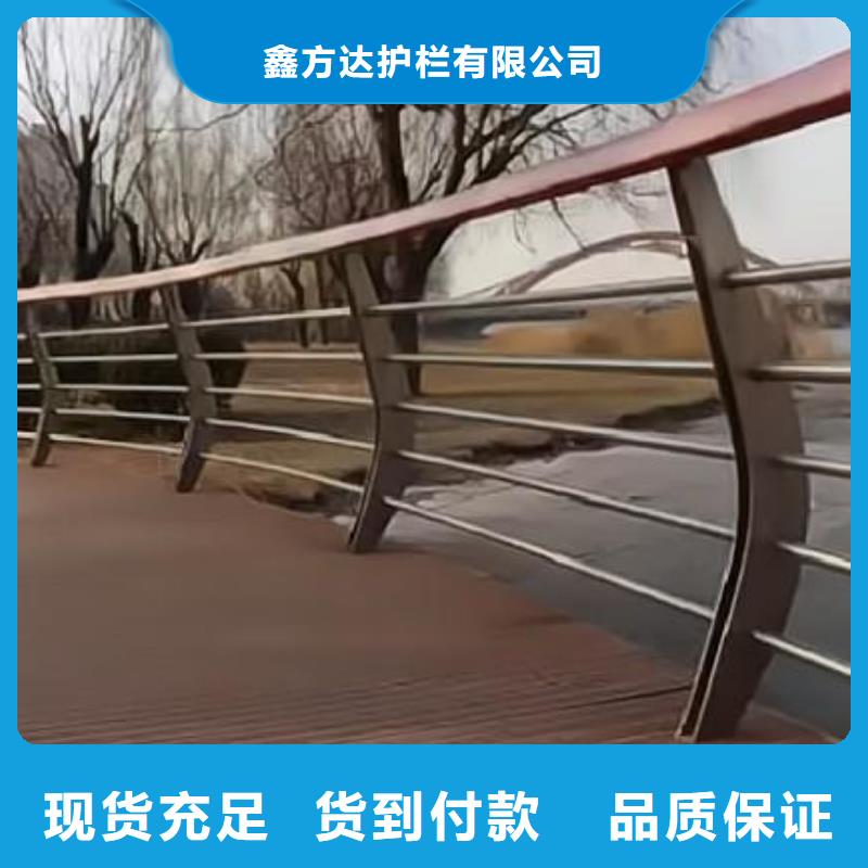 河道护栏源厂定制
