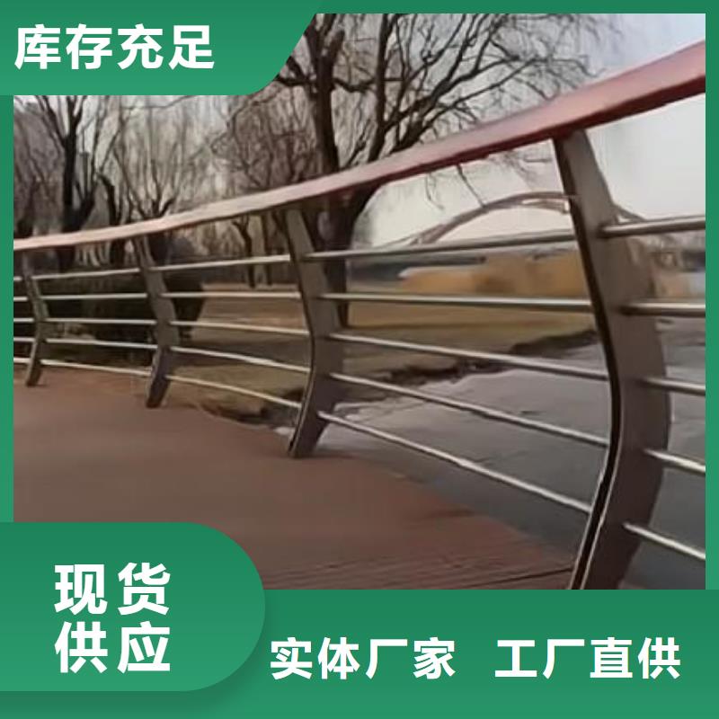 河道护栏道路隔离栏老品牌厂家