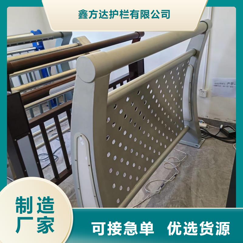 不銹鋼復合管河道護欄批發