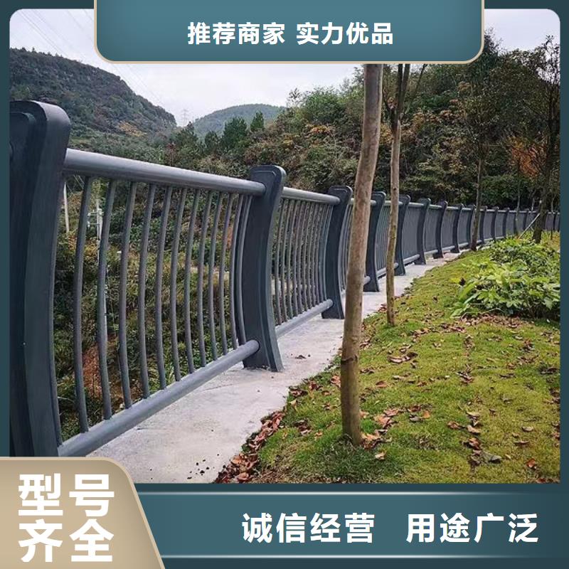 【河道護(hù)欄】-立柱橋梁防撞護(hù)欄品質(zhì)保證
