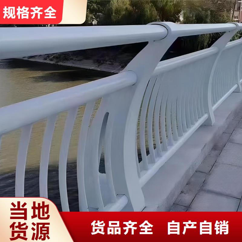 河道护栏防撞立柱用的放心