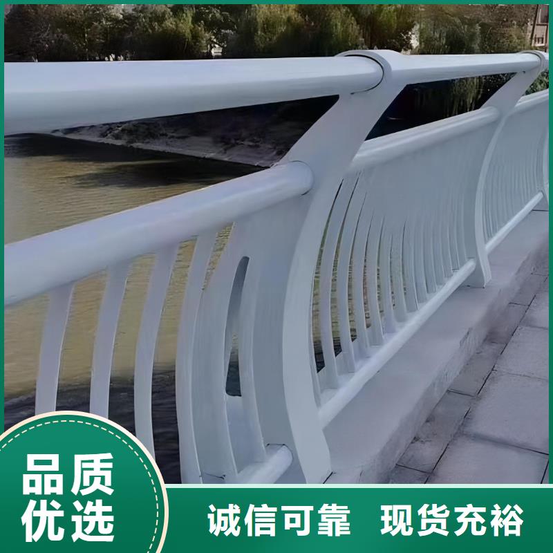 河道护栏质量牢靠