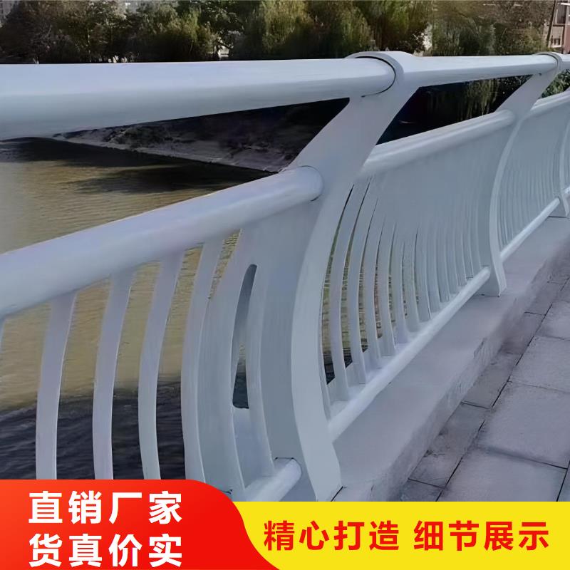 河道護(hù)欄不銹鋼護(hù)欄欄桿大量現(xiàn)貨