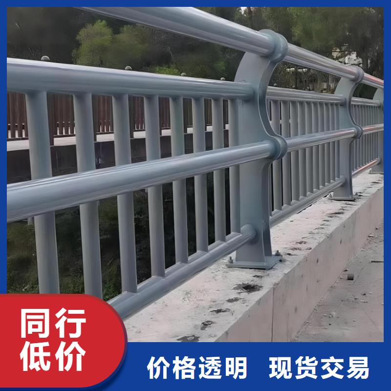 201不锈钢河道栏杆量大优惠电话