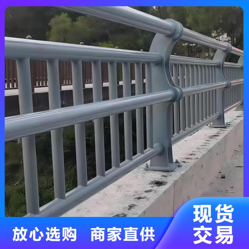 不锈钢复合管河道栏杆按需加工联系方式