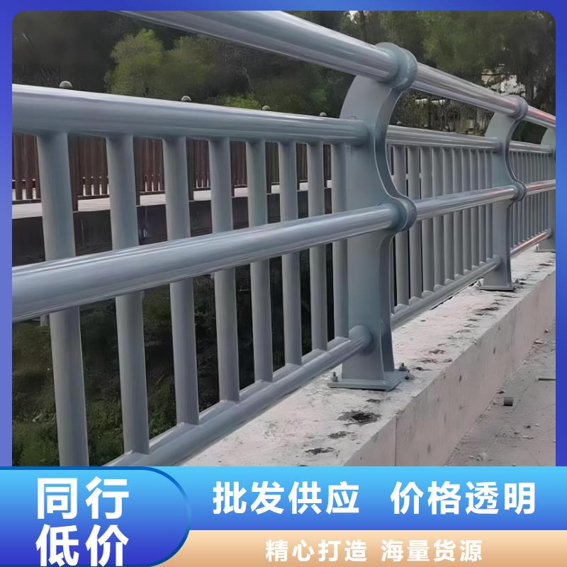 鍍鋅管河道護欄靜電噴塑河道護欄歡迎來廠考察