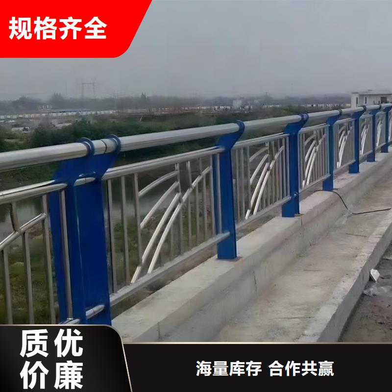 橫管河道護欄欄桿廠家電話