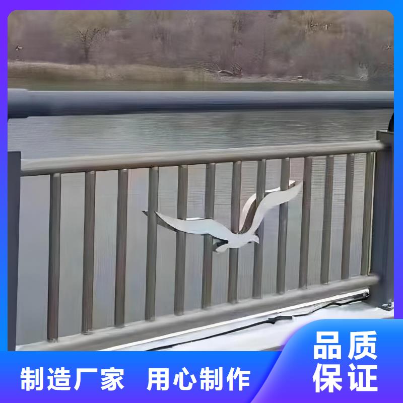 景觀河道護欄欄桿加工生產廠家