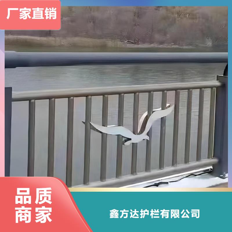河道护栏专业的生产厂家