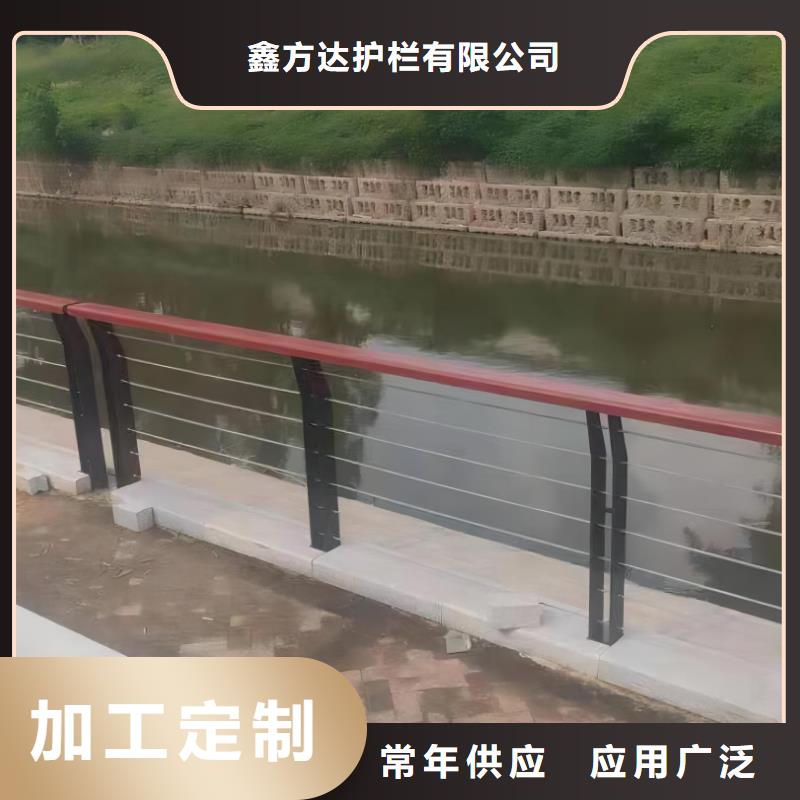 橫管河道護欄欄桿加工生產廠家