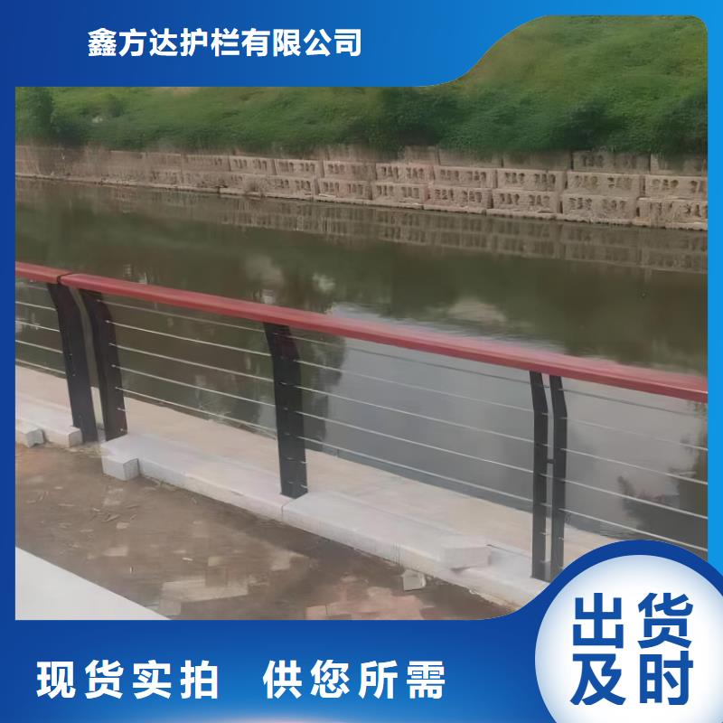 河道護欄實力工廠