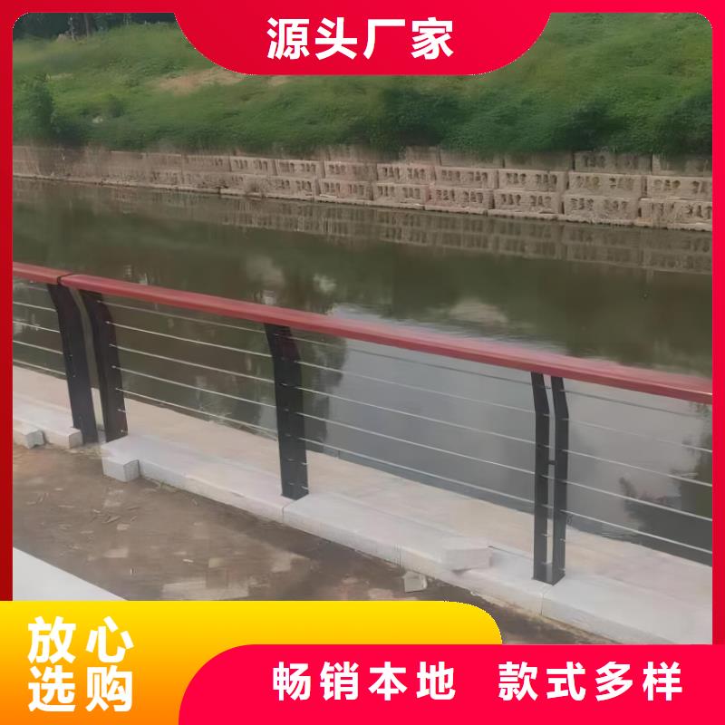  河道护栏厂家质量过硬