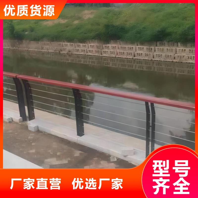 河道護欄不銹鋼復合管欄桿好產(chǎn)品放心購