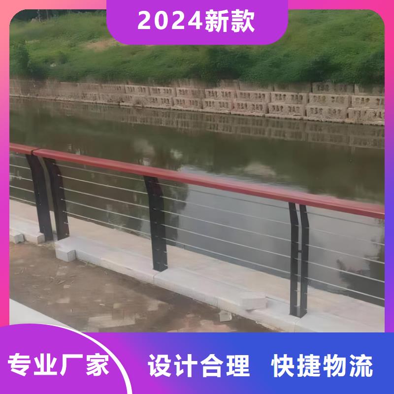 河道護欄甄選好廠家