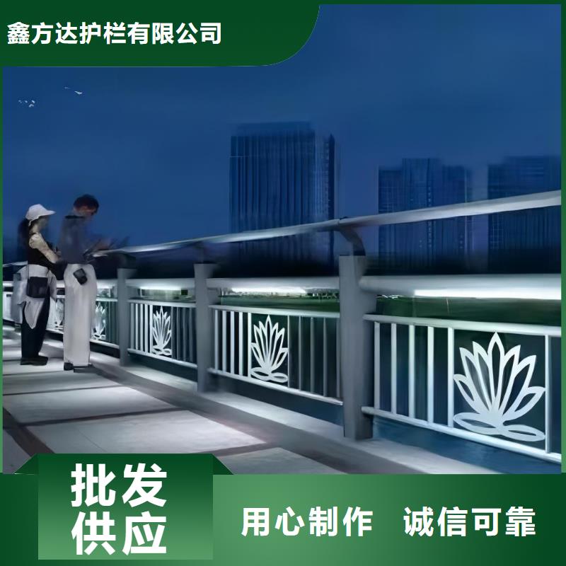 201不銹鋼河道護欄304不銹鋼河道護欄欄桿多少錢一米