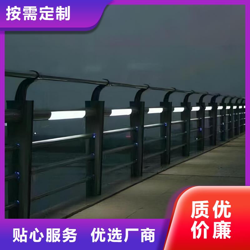 河道护栏专注品质