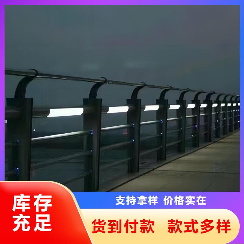河道護欄實體廠家支持定制