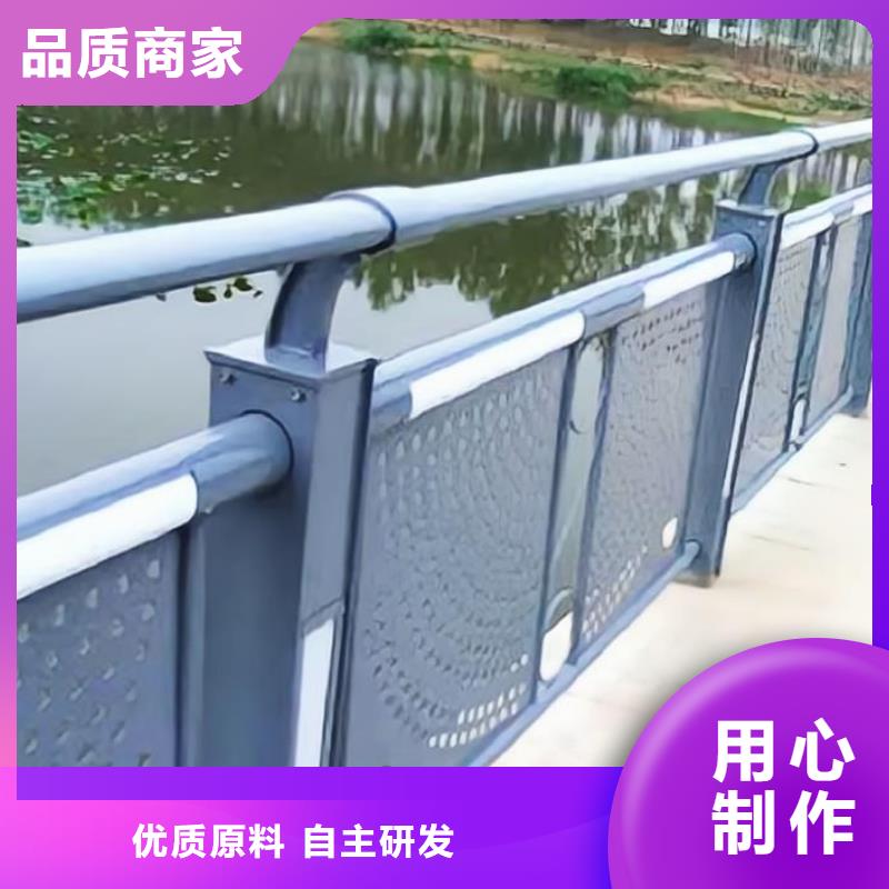 河道護欄好產品有口碑