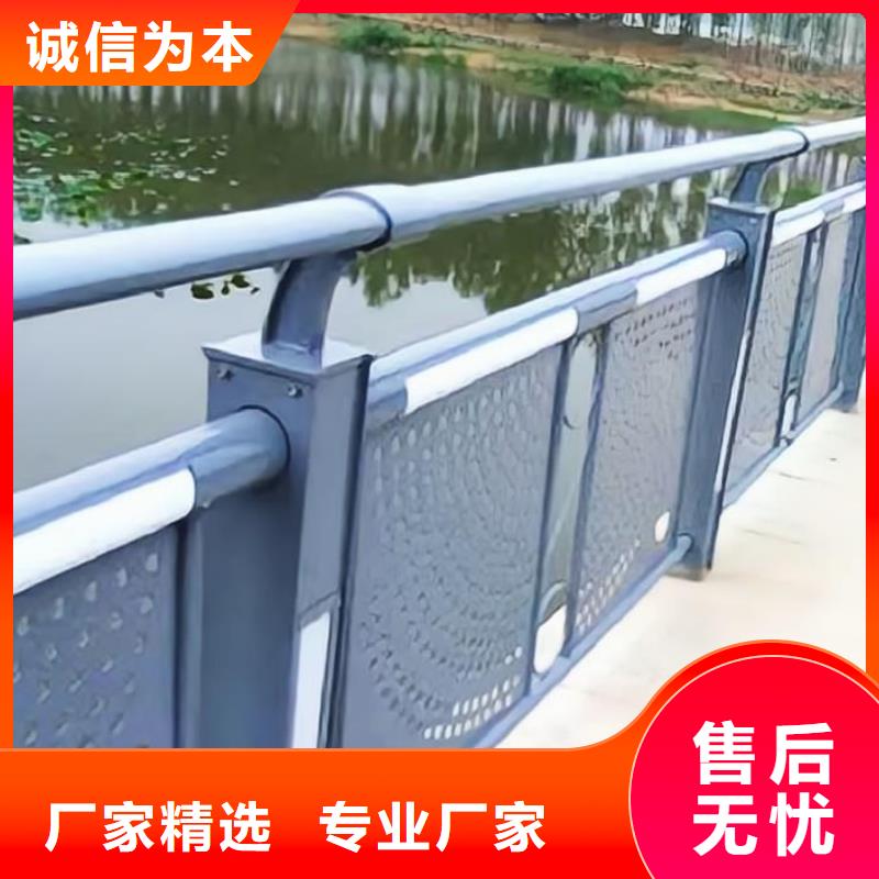 河道護欄不銹鋼復合管欄桿好產(chǎn)品放心購