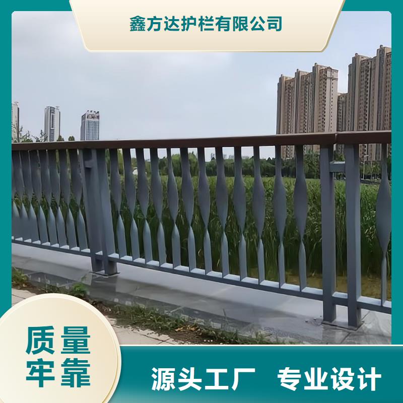 鋁合金河道護欄欄桿加工生產廠家