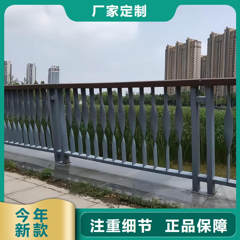 河道護欄誠信廠家