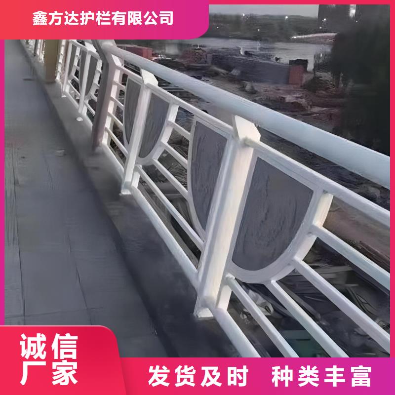 不锈钢护栏栏杆视频-不锈钢护栏栏杆_江苏省宿迁市市场覆盖宿豫|泗阳|盐城|南京|泰州|镇江|苏州|扬州|淮安等