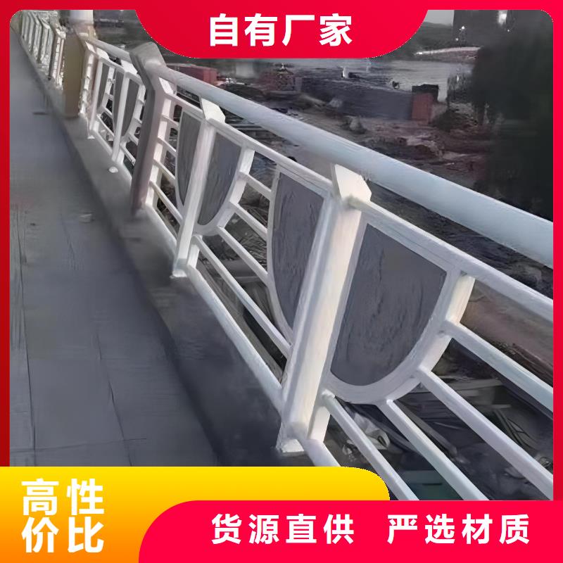 河道護欄價格實在