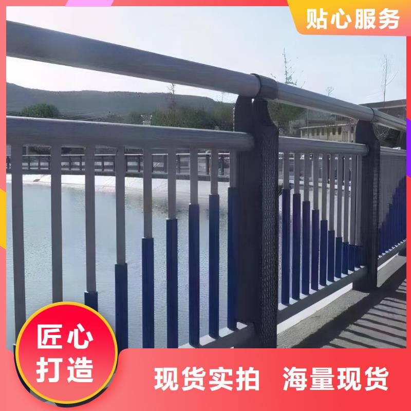 不锈钢护栏栏杆视频-不锈钢护栏栏杆|通辽市|乌海|乌兰察布|鄂尔多斯|包头