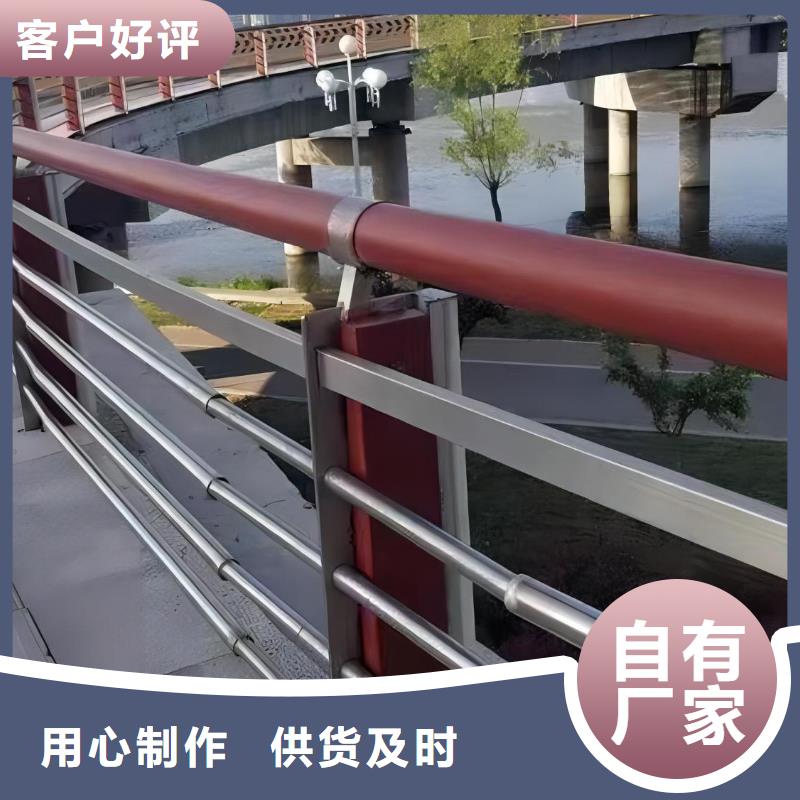 河道護(hù)欄品種全