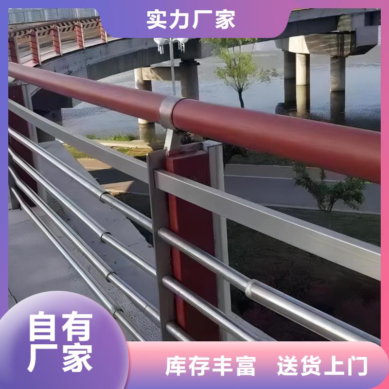 河道护栏海量库存