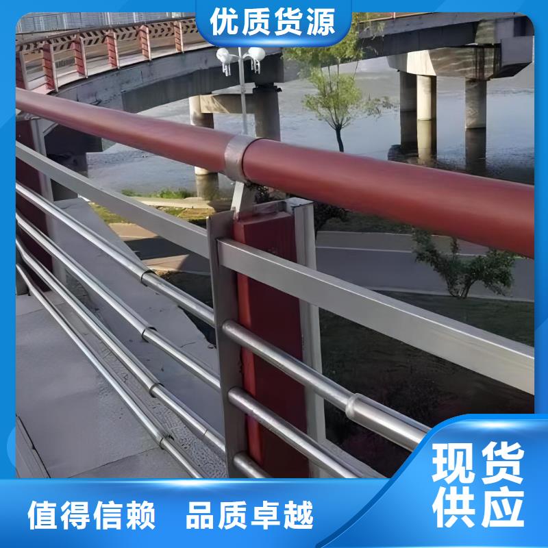 【河道護欄】城市景觀防護欄拒絕偽劣產品